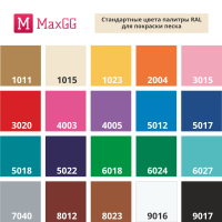 Цветной песок для брусчатки, фракция 0,1-0,3 мм 25 кг